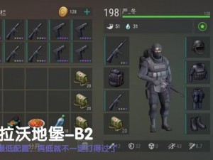 LASTDAYONEARTH 后门：末日生存的秘密武器