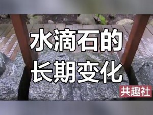 水滴的力量：揭示黑潮之上的巨大潜力与应用价值