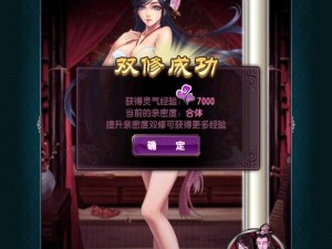 《魔天记手游攻略：白水城试练全解析 打造无敌通关打法》