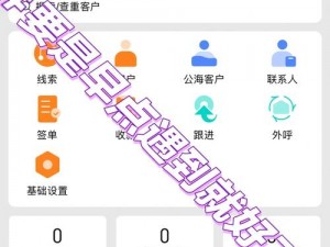 成人永久免费crm 如何获取成人永久免费 crm？