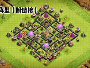 部落冲突COC 8本攻略：集火阵型优化推荐，实战布阵策略解析