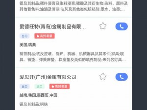 在线无限看免费丝瓜苏州晶体公司，专业提供高质量晶体材料