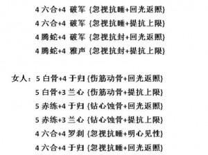 大话西游热血版：钟馗抓鬼玩法深度解析与实战指南