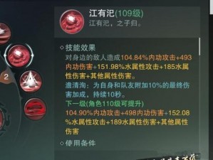 楚留香手游少林门派培养价值解析及技能图鉴全面解读