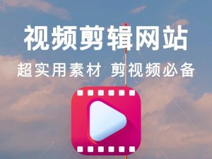 成品短视频软件网站大全版下载,成品短视频软件网站大全版下载，畅享无限精彩