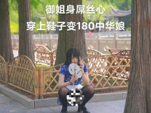 沟厕tp美女嘘嘘【在厕所外听到沟厕 tp 美女嘘嘘的声音，我该怎么办？】