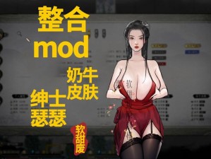 喵绅HCMOIC士18_喵绅 HCMOIC 士 18 是什么？有什么特别之处？