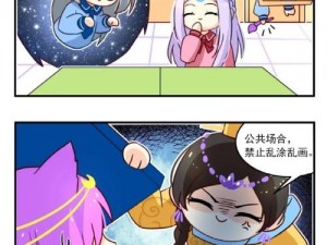 歪歪漫画免费页面看漫画看瑞丽;歪歪漫画免费页面，海量精彩漫画等你看，瑞丽漫画同样精彩