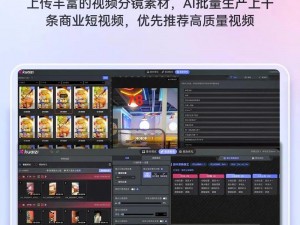 成品短视频 APP 软件大全苹果版——汇聚各类短视频，满足你的娱乐需求