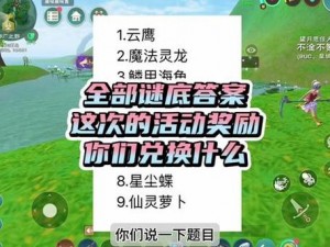 创造与魔法：探寻小龙虾的丰富之地——揭秘宝藏水域的魔法创造之旅