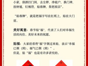 火辣辣app福引导大全内江市;火辣辣 app 福引导大全内江市，你想知道的都在这里