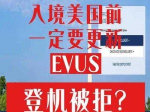 eeusscom新入口【如何找到 eeusscom 新入口？】