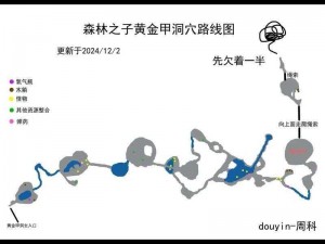 探秘森林奥秘：深度解析各山洞详细地图的游戏之旅