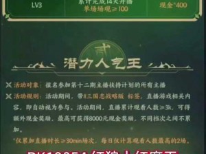 自走棋手游公测时间全面解析：揭秘游戏上线日程安排详解及公测发布时间节点