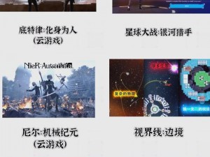 无人深空星际任务攻略大全：探索未知宇宙，星际旅行指南与操作指南