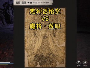 关于黑相集心中魔的发售时间，敬请期待——全新篇章即将来临