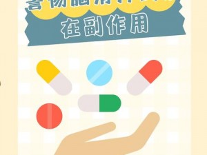 这些汉字组成的产品：可助你提升思维，锻炼大脑，缓解压力