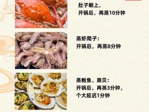 幻塔海鲜汤的独家制作秘诀：详细海鲜汤烹饪步骤分享