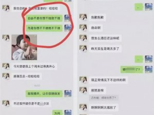 张津瑜吕总 9 分多视频下载：高清无码，内容精彩刺激，让你欲罢不能