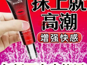 少妇 freesexBBwBBw 成人情趣用品，高品质，多种功能，让你享受极致体验