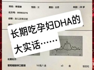 chinese少妇性饥渴的 dha，给你前所未有的性体验