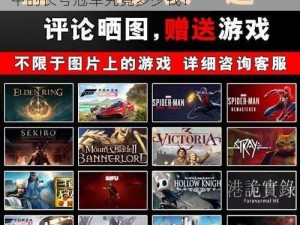 长号冠军游戏Steam价格大全：最新消息中的长号冠军究竟多少钱？