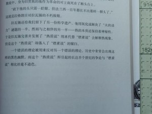 婷婷国产色情 91 伦小说在线——汇聚海量精彩小说，让你一次看个够