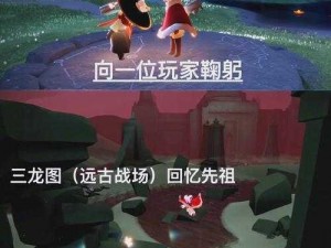 光遇阴暗环境爬行动作详解：探索游戏内隐秘操作技巧与攻略