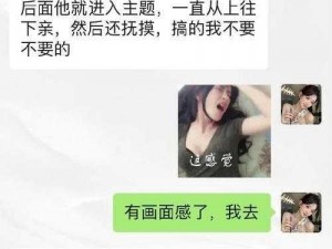 被5个男人躁一夜好爽口述 女子口述：被 5 个男人躁一夜，真是又疼又爽