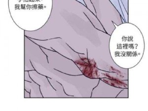 36漫画官方正版,如何在 36 漫画官方正版中找到自己喜欢的漫画？