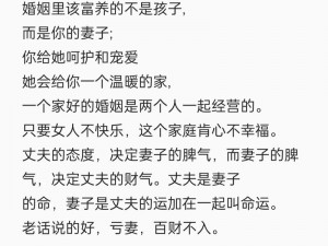 只因妻子太漂亮_只因妻子太漂亮，丈夫怀疑孩子非亲生