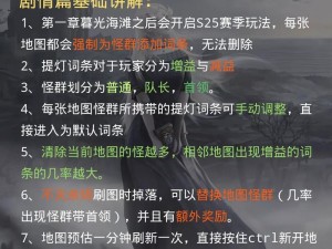 召唤师联盟菜鸟逆袭大神之路：高手进阶攻略全解析