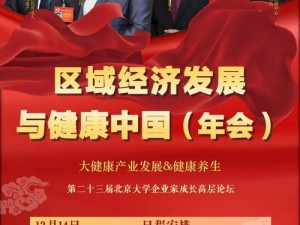 亚洲中出;如何在亚洲中出重围，实现经济可持续发展？