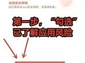 十大禁止安装应用入口如何避免,十大禁止安装应用入口如何避免