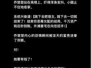 周莹博士王伟忠在线阅读小说全文，尽在番茄小说