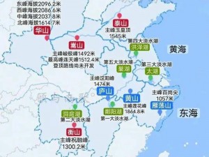 全民瞩目：探索高瞻远瞩奇迹之东海岸地理位置揭秘