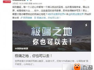 迷雾世界游戏三月末重大维护通知：全新升级启程于迷雾世界的边界维护通知揭晓，更多细节即将更新