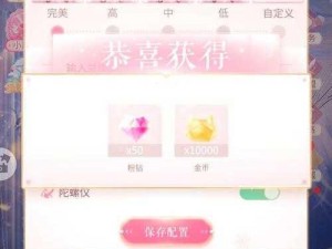 创造与魔法2024永久兑换码活动惊喜上线，尽享魔法世界无限精彩