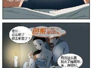 韩国色系漫画大全【韩国色系漫画大全：成年人的激情世界】