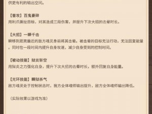 《绝世唐门手游燃情奥运大挑战——活动规则及丰厚奖励一览》