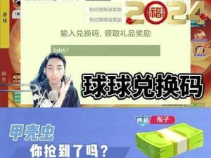 球球大作战会员特权揭秘：充会员可获得的棒棒糖数量全攻略