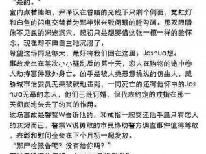 WRITEAS憋着尿按压肚子、WRITEAS：探索憋尿与按压肚子的奇妙反应