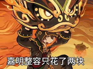 原神舞狮少年全新上线时间揭秘：新角色登场，热血冒险即将开启