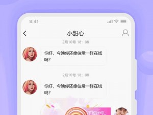 男生女生一起差差的APP大全下,男生女生一起差差的 APP 大全下载