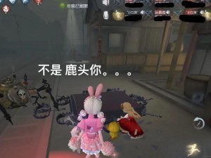 第五人格：鹿头与杰克角色特性深度对比分析