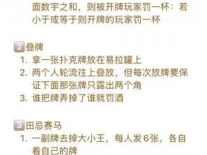 日本扑克又疼又叫的 日本扑克游戏中，为什么会出现又疼又叫的情况？