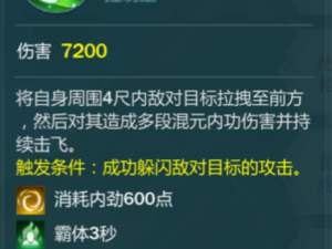 剑网3指尖江湖宇文敌攻略大全：奶妈秋叶清与万花弟子联手战术及实战技巧解析