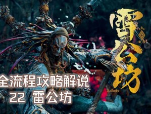 祇女神之道：探索神秘之途，即将震撼上线—— 发售时间详解