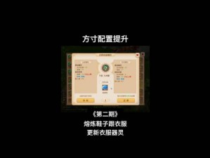 武功降临：银币作用揭秘与获取攻略——银币获取途径及使用方法详解