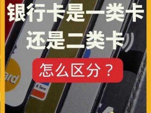 2020精品卡1卡2卡三卡;2020 精品卡 1 卡 2 卡三卡，你了解多少？